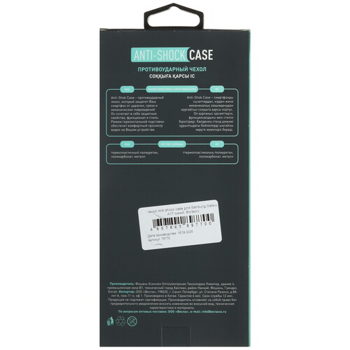Купить Накладка  BoraSCO Anti-Shok Case для Samsung Galaxy A17 синий  5637188. Характеристики, отзывы и цены в Донецке
