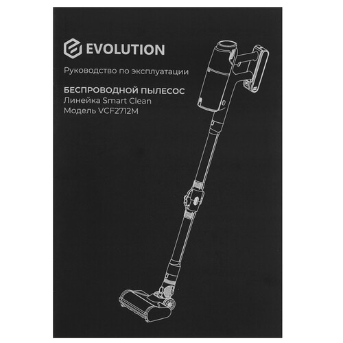 Купить Пылесос  вертикальный  Evolution Smart Clean VCF2712M  черный  9260075. Характеристики, отзывы и цены в Донецке