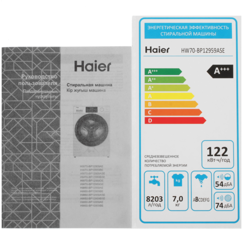 Купить Стиральная машина Haier HW70-BP12959ASE серебристый  9189741. Характеристики, отзывы и цены в Донецке