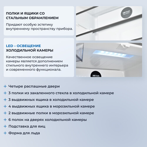 Купить Холодильник Side by Side   ZUGEL ZRCD430C бежевый  9174736. Характеристики, отзывы и цены в Донецке