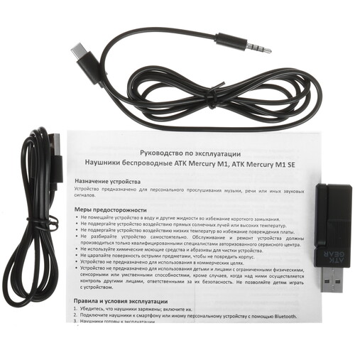 Купить Беспроводные/проводные наушники ATK Mercury M1 белый 2025  5616210. Характеристики, отзывы и цены в Донецке