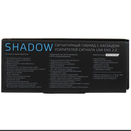 Купить Видеорегистратор с радар-детектором Neoline SHADOW WI-FI  9080856. Характеристики, отзывы и цены в Донецке