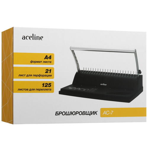 Купить Брошюровщик Aceline AC-7  9136476. Характеристики, отзывы и цены в Донецке