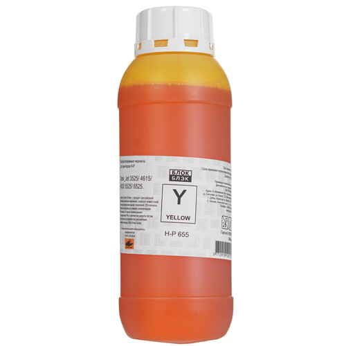 Купить Чернила  Блок Блэк HP 655 желтый  9171220. Характеристики, отзывы и цены в Донецке