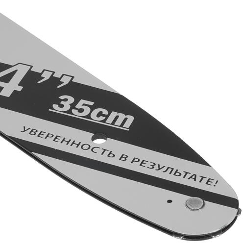 Купить Шина для цепной пилы DDE 14"/35см-3/8" 249-891  7996300. Характеристики, отзывы и цены в Донецке