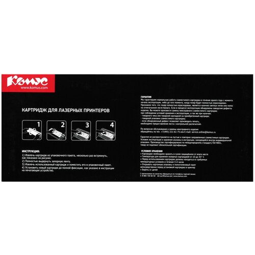Купить Тонер-картридж лазерный Комус 106A W1106X черный, с чипом  9141482. Характеристики, отзывы и цены в Донецке