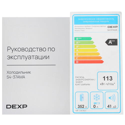 Купить Холодильник без морозильника   DEXP S4-37AMA белый  5408307. Характеристики, отзывы и цены в Донецке