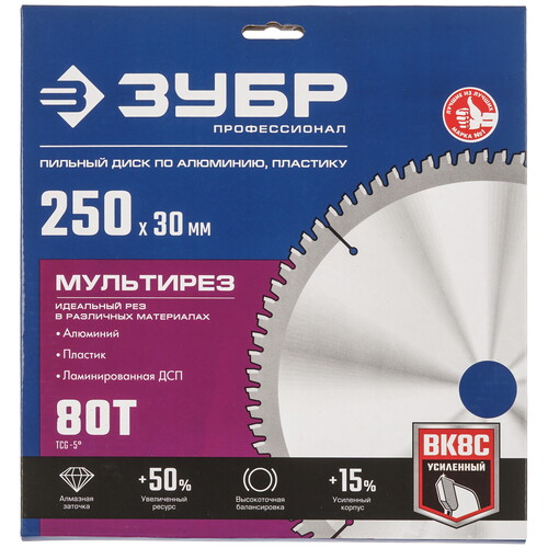 Купить Диск пильный ЗУБР Мультирез 36907-250-30-80_z01  9123067. Характеристики, отзывы и цены в Донецке