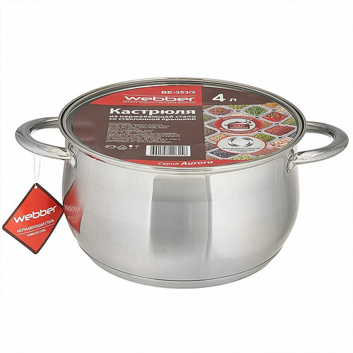 Купить Кастрюля Webber Aurora BE-353/2 4 л 20 см серебристый  9175482. Характеристики, отзывы и цены в Донецке