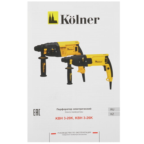 Купить Перфоратор KOLNER KBH 3-20K  9242678. Характеристики, отзывы и цены в Донецке