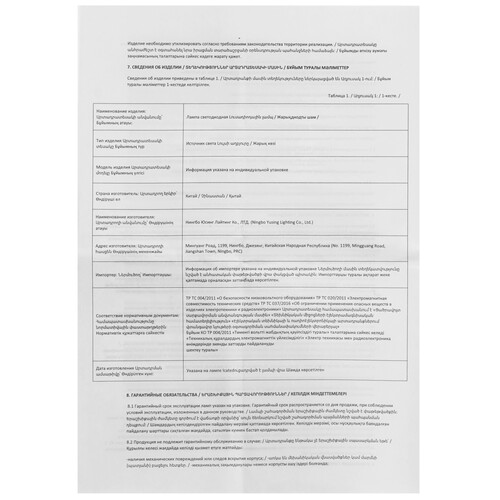 Купить Лампа филаментная Smartbuy ART ST64-7Вт/3000К/E27  9192815. Характеристики, отзывы и цены в Донецке