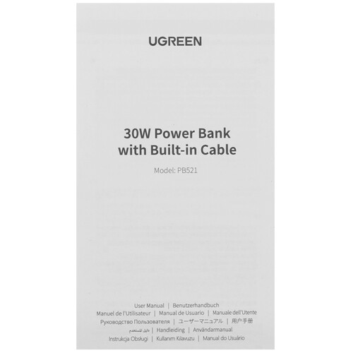 Купить Портативный аккумулятор Ugreen PB521 бежевый  5494216. Характеристики, отзывы и цены в Донецке