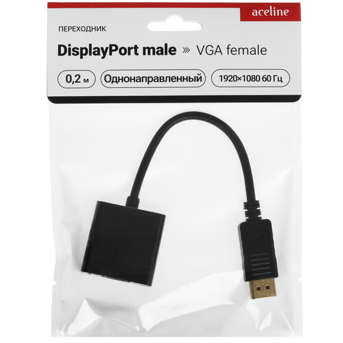 Купить Переходник однонаправленный Aceline DisplayPort - VGA, 0.2 м  9084910. Характеристики, отзывы и цены в Донецке