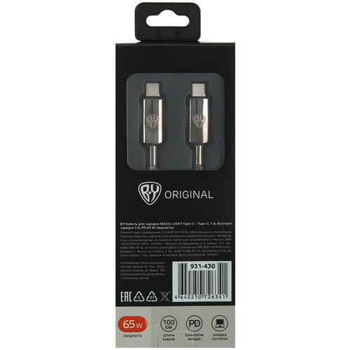 Купить Кабель круглый BY USB Type-C - USB Type-C зеленый 1 м  5482134. Характеристики, отзывы и цены в Донецке