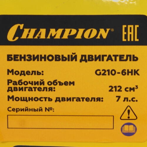 Купить Бензиновый культиватор Champion BC7712  7996527. Характеристики, отзывы и цены в Донецке