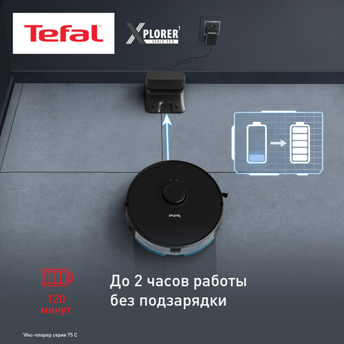 Купить Робот-пылесос Tefal X-plorer Serie 75 S RG8575WH черный  5466527. Характеристики, отзывы и цены в Донецке