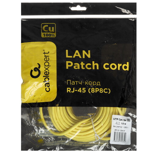 Купить Патч-корд Cablexpert PP10-10M/Y  9154490. Характеристики, отзывы и цены в Донецке