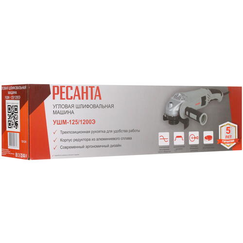 Купить Углошлифовальная машина (УШМ) Ресанта УШМ-125/1200Э  8160245. Характеристики, отзывы и цены в Донецке
