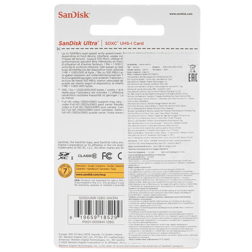 Купить Карта памяти SanDisk Ultra SDXC 128 ГБ  9051209. Характеристики, отзывы и цены в Донецке