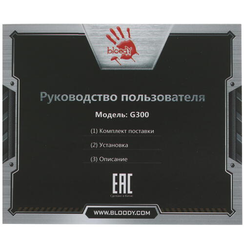 Купить Проводные наушники A4Tech Bloody G300 белый 2016  1045784. Характеристики, отзывы и цены в Донецке