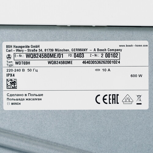 Купить Сушильная машина Bosch WQB245B0ME белый  9159406. Характеристики, отзывы и цены в Донецке