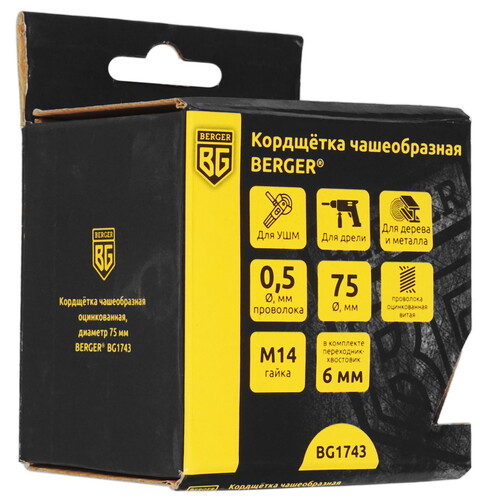 Купить Кордщетка BERGER BG1743  9129277. Характеристики, отзывы и цены в Донецке