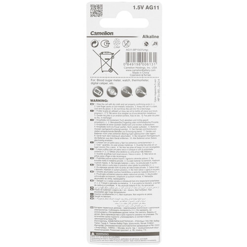 Купить Батарейка Camelion G11 LR58 (AG11/G11/LR721/362A/162)  9117671. Характеристики, отзывы и цены в Донецке