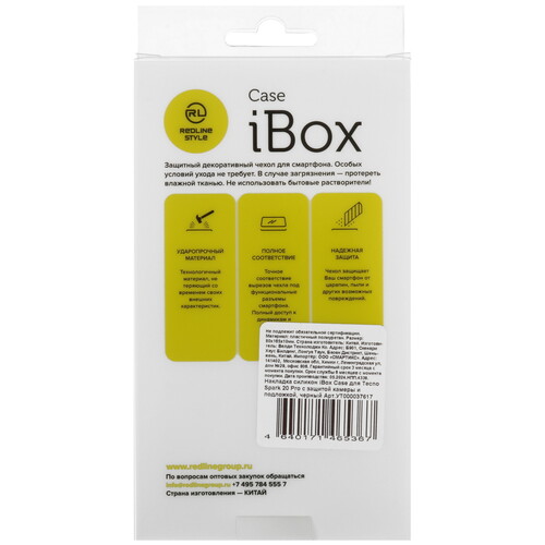 Купить Накладка  Red Line iBox Case для Tecno SPARK 20 Pro черный  5471283. Характеристики, отзывы и цены в Донецке