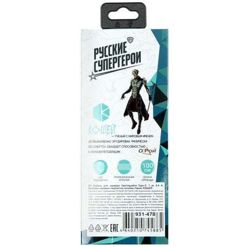 Купить Кабель круглый BY USB Type-C - USB 2.0 Type-A голубой 1 м  5482263. Характеристики, отзывы и цены в Донецке