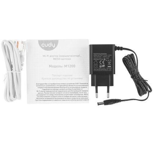 Купить MESH-комплект Cudy M1200 (1-Pack)  9046082. Характеристики, отзывы и цены в Донецке