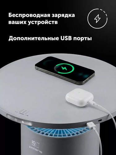 Купить Очиститель воздуха Polaris PPAT 80P Wi-Fi IQ Home серый  9367791. Характеристики, отзывы и цены в Донецке