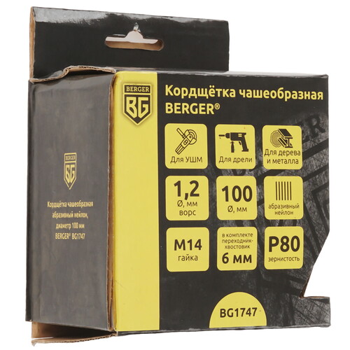 Купить Кордщетка BERGER BG1747  9129273. Характеристики, отзывы и цены в Донецке