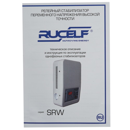 Купить Стабилизатор напряжения RUCELF SRW-500-D  8105927. Характеристики, отзывы и цены в Донецке