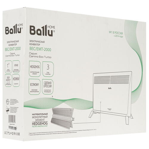 Купить Конвектор Ballu Camino Eco Turbo BEC/EMT-2000  8157182. Характеристики, отзывы и цены в Донецке