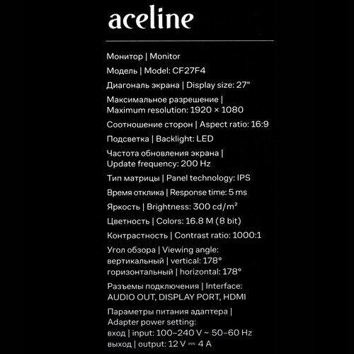 Купить 27" Монитор Aceline GS CF27F4 черный  9282649. Характеристики, отзывы и цены в Донецке