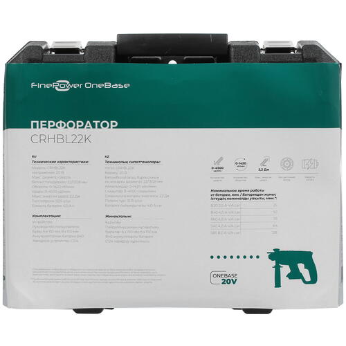 Купить Перфоратор FinePower OneBase CRHBL22K OneBase20  5089523. Характеристики, отзывы и цены в Донецке