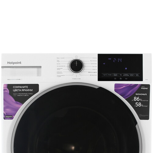 Купить Стиральная машина Hotpoint WSH 8291 VWX белый  9136928. Характеристики, отзывы и цены в Донецке