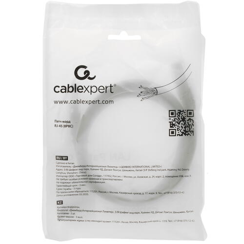 Купить Патч-корд Cablexpert PP12-1M  4710325. Характеристики, отзывы и цены в Донецке