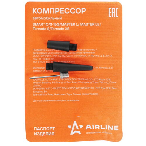 Купить Компрессор для шин TORNADO XS CA-030-19XS  5335815. Характеристики, отзывы и цены в Донецке