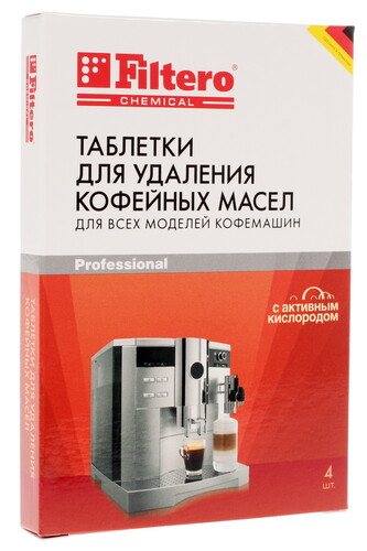 Купить Таблетки для удаления кофейных масел Filtero 613  1044282. Характеристики, отзывы и цены в Донецке