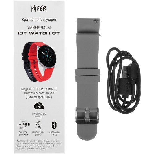 Купить Смарт-часы HIPER IOT WATCH GT + доп. ремешок  9134159. Характеристики, отзывы и цены в Донецке