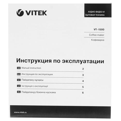 Купить Кофеварка капельная Vitek VT-1500 черный  8156749. Характеристики, отзывы и цены в Донецке