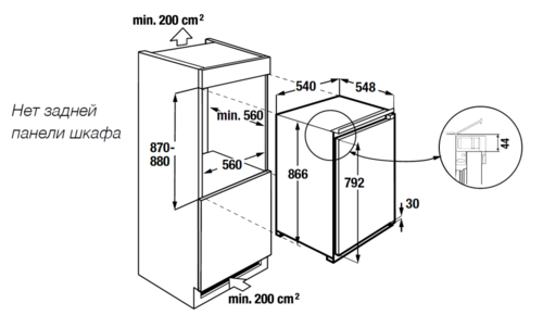 Купить Встраиваемый холодильник без морозильника  Kuppersbusch FK 2540.0i  9255902. Характеристики, отзывы и цены в Донецке