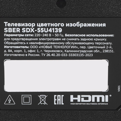 Купить 55" (139 см) Телевизор Sber SDX-55U4139 черный  9184616. Характеристики, отзывы и цены в Донецке