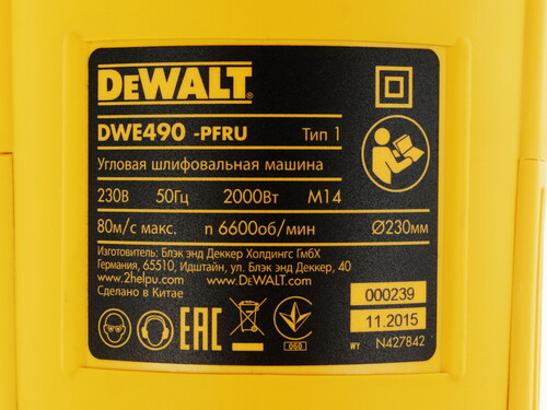 Купить Углошлифовальная машина (УШМ) DeWalt DWE490  1081473. Характеристики, отзывы и цены в Донецке