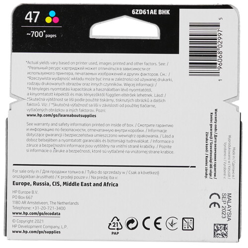 Купить Картридж HP 47 (6ZD61AE) многоцветный  4875949. Характеристики, отзывы и цены в Донецке