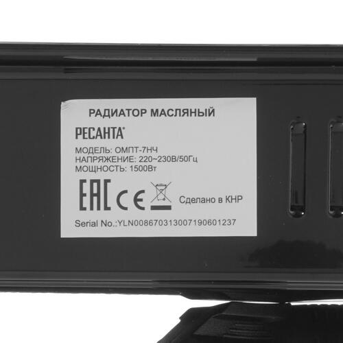 Купить Масляный обогреватель Ресанта ОМПТ-7НЧ черный  8194832. Характеристики, отзывы и цены в Донецке