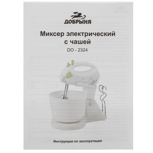 Купить Миксер Добрыня DO-2324 белый  9232421. Характеристики, отзывы и цены в Донецке
