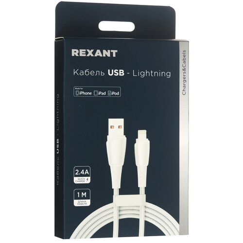 Купить Кабель круглый REXANT Lightning 8-pin - USB 2.0 Type-A белый 1 м  5454251. Характеристики, отзывы и цены в Донецке
