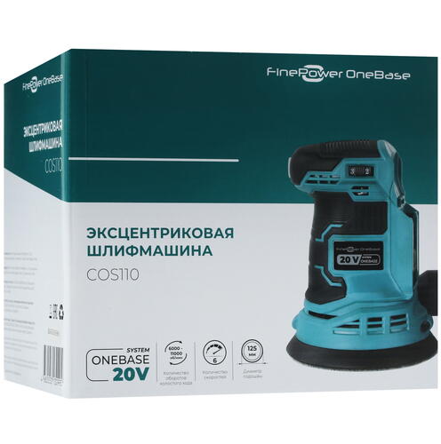 Купить Эксцентриковая шлифмашинка FinePower COS110 OneBase20  , Без ЗУ, Без АКБ  4749313. Характеристики, отзывы и цены в Донецке